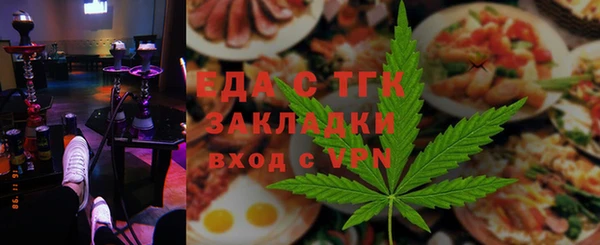 шишки Бронницы